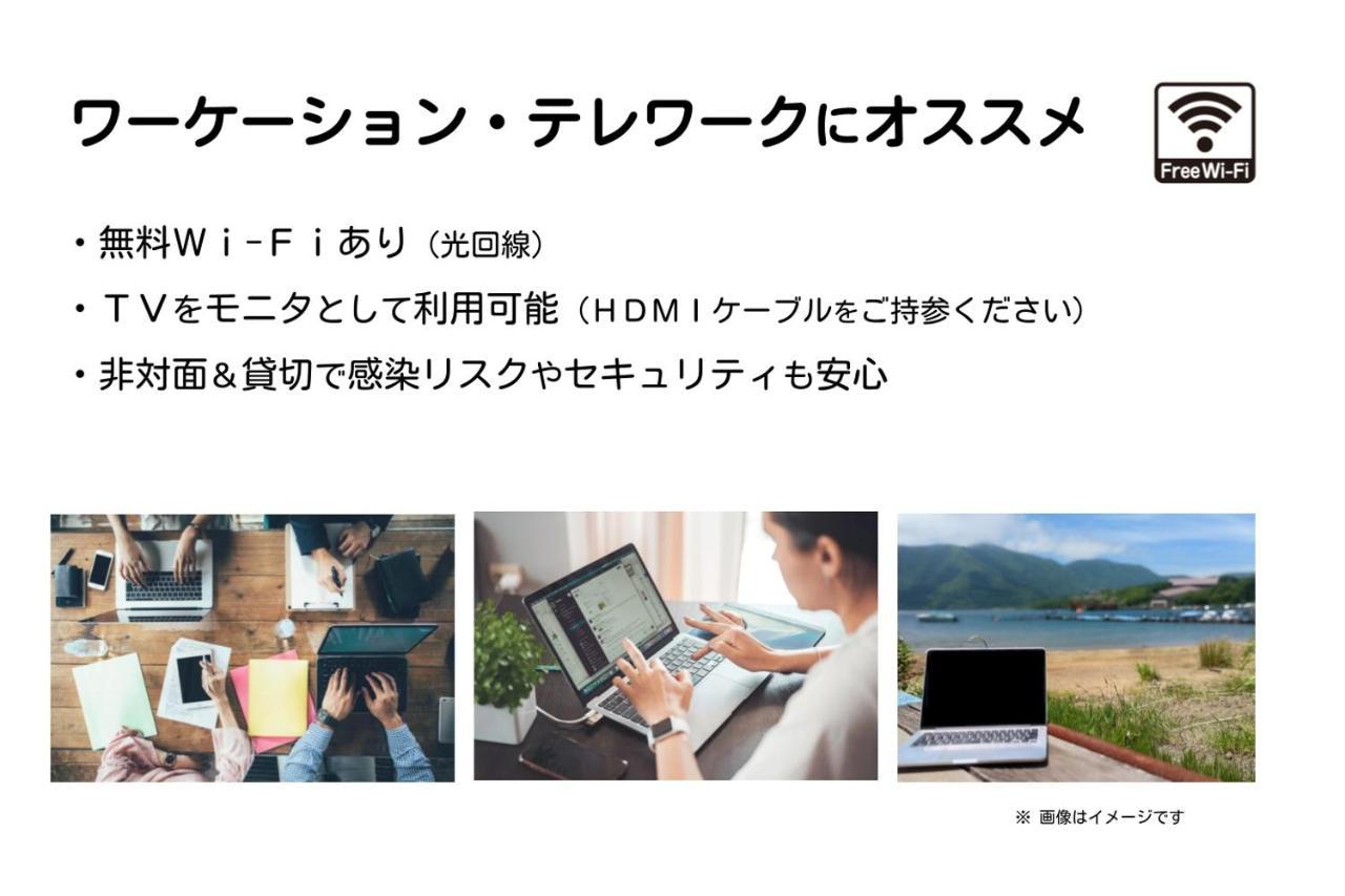 Guest Yumoto Riverside 度假居