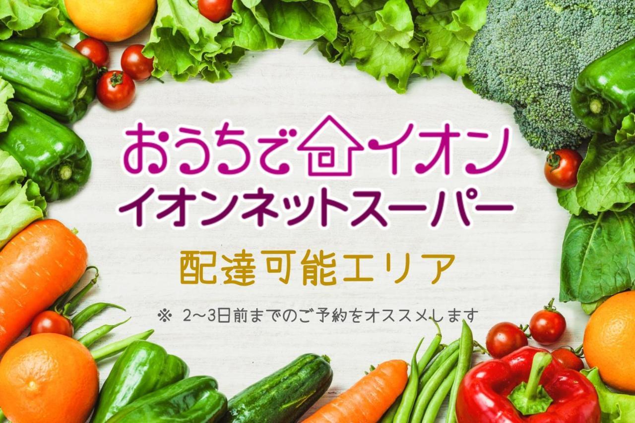 度假居 Guest Yumoto Riverside 箱根