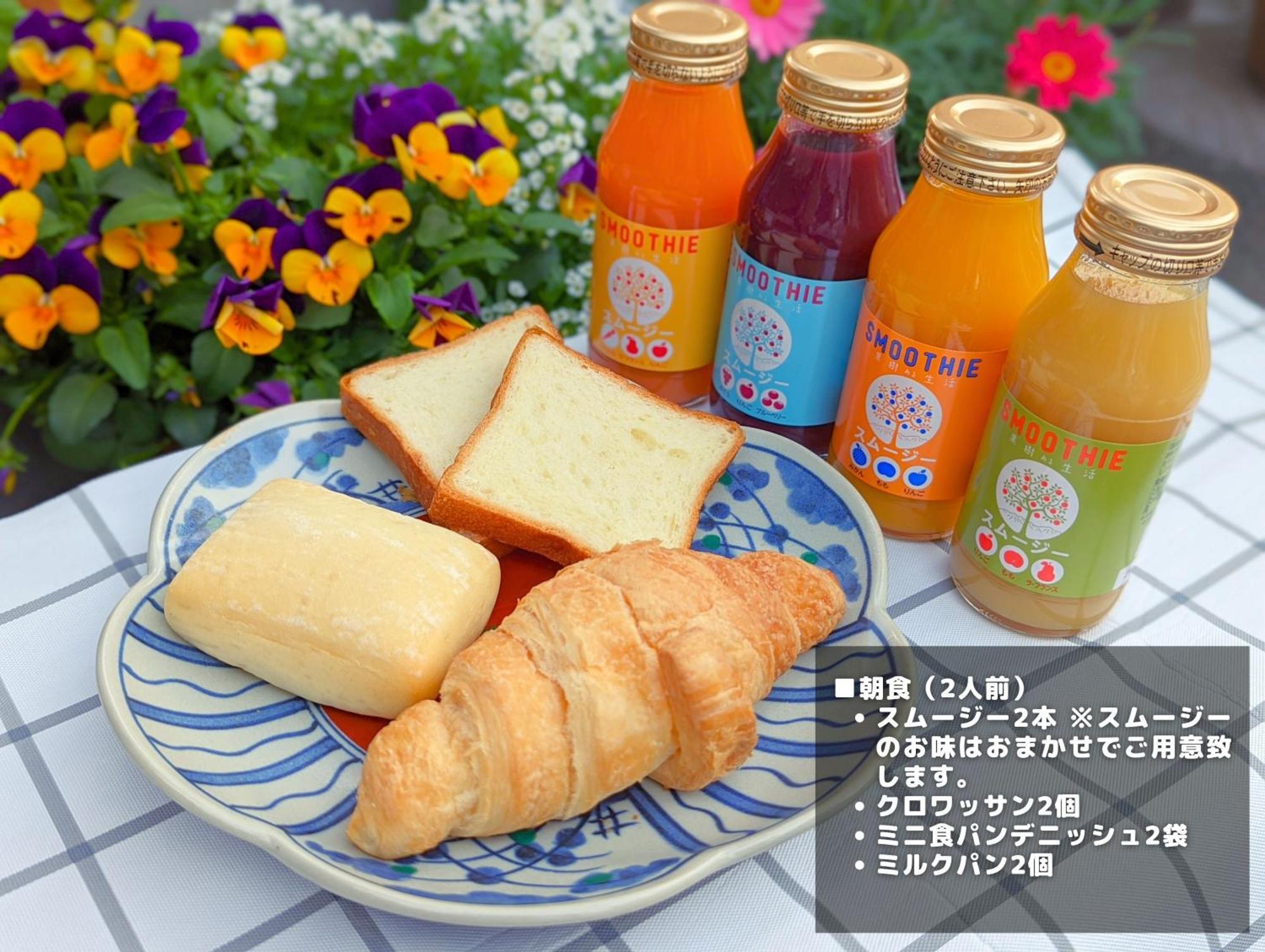 Guest Yumoto Riverside 度假居 箱根