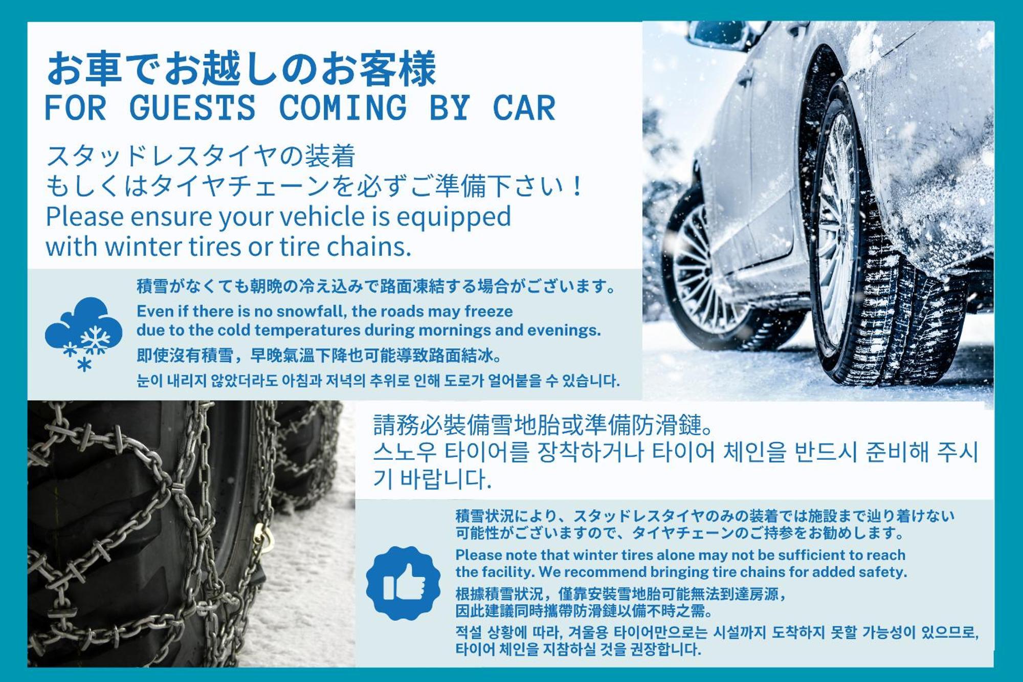 度假居 Guest Yumoto Riverside *